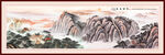 泰山雄风 客厅泰山日出 
