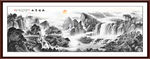 意境新中式水墨山水画 