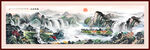 千里江山图