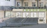 店招
