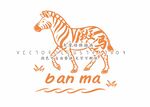 斑马