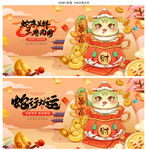 蛇年