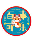 蛇卡通素材百事可乐
