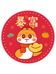  蛇卡通暴富图片