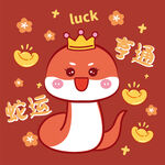 蛇卡通图片