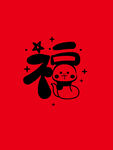 蛇卡通图片