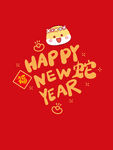 新年快乐蛇