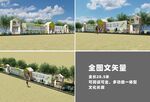科普文化长廊