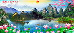 桂林山水