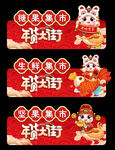 蛇年吊牌