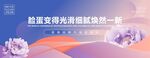 医疗学术行业主视觉背景板