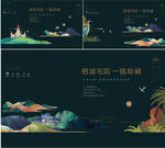 中式 背板