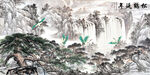 松鹤延年