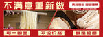 菜单