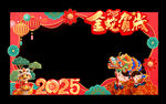 2025蛇年橱窗装饰