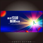 科技KV