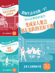 地产 价值点