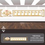 优秀教师老师风采墙照片墙文化墙