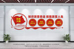 技能改变人生