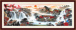 国画山水国画