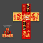 开门红地堆盒