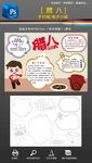 腊八节气黑白线描手抄报小报