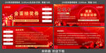 抽奖券