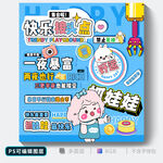 抓娃娃