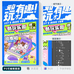 抓娃娃