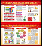 禁毒