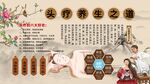 头疗养生背景墙