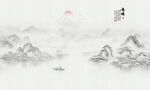 新中式意境山水水墨画背景墙