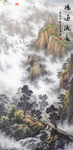 竖幅山水画