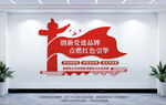 非公企业党建