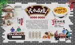 天水面鱼