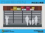 网红进口商品