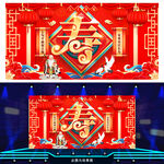 寿宴