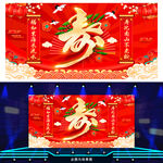 寿宴