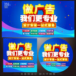 广告公司 