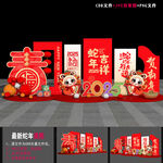2025新年美陈