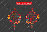 2025新年橱窗贴