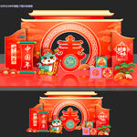 新年春节元旦美陈