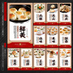 生煎包
