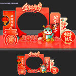 2025年春节新年蛇年拍照框