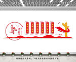 社会主义核心价值观