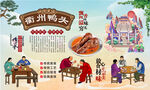 衢州鸭头