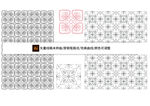 柿柿如意纹