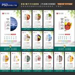 食堂文化 