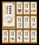 食堂文化