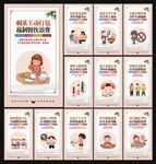 文明食堂